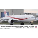 Hasegawa 1/200 Japanese Government Air Transport Boeing 777-300ER "Test Flight"  , HAS08240, by HASEGAWA