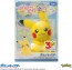 TAKARA TOMY Palm-sized Pikachu Pokefuwa, TAK96866, by TAKARA TOMY