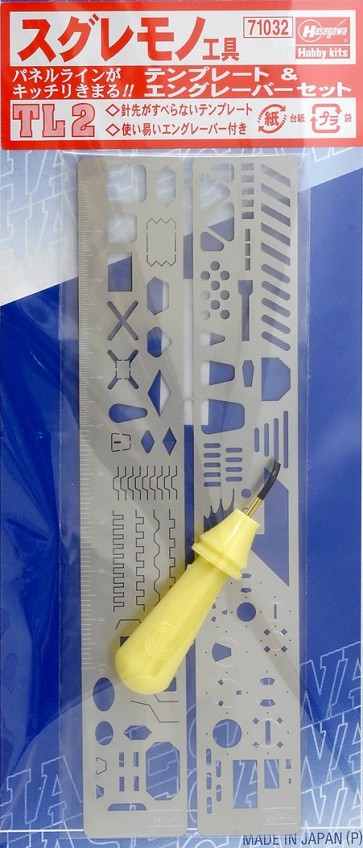 Hasegawa  Template / Eng lever set, HASTL2, by HASEGAWA