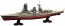 Fujimi 1/700 JAPANESE NAVY BATTLESHIP NAGATO FULL HULL MODEL, FUJ51626, by FUJIMI
