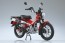 Aoshima Skynet 1/12 Honda CT125 Hunter Cub Glowing Red, AOS12236, by AOSHIMA