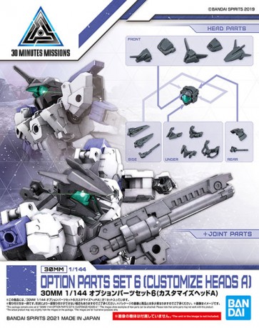 Bandai 1/144 30MM Option Parts Set 6 (Customize Head A), BAN20637, by BANDAI