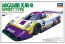 Hasegawa 1/24 Jaguar XJR-8 (Sprint type) plastic kit , HAS02818, by HASEGAWA