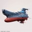 Bandai 1/1000 Wave Motion Experiment Ship Ginga [3199] (Be Forever Yamato: REBEL 3199), BAN20023, by BANDAI