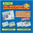 TAKARA TOMY Plarail: Connect and Get Excited! Plarail Best Selection Set, TAK82838, by TAKARA TOMY