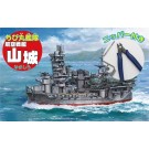 Fujimi Chibi-Maru Fleet Fuso Aircraft Cruiser Special Version (with Nipper) , FUJ22688, by FUJIMI