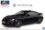 Aoshima 1/24 Pre-Painted Model TOYOTA ZN6 TOYOTA86 '16 (CRYSTAL BLACK SILICA)  , AOS56486, by AOSHIMA