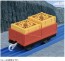 TAKARA TOMY Plarail Thomas the Tank Engine Rattling Dynamite Freight Car  , TAK80753, by TAKARA TOMY
