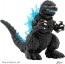 Fujimi Chibimaru Godzilla Series No.11 EX-1 Godzilla (2023) Heat Ray Radiation Ver., FUJ72279, by FUJIMI