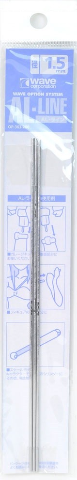 Wave Option System series AL ・ Line (1.5 mm) 3 pieces OP363 , WAV13637, by WAVE
