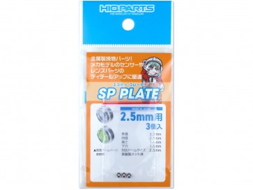 HI Q PARTS SP Plate 2.5mm (3pcs), HIQ79792, by HI Q PARTS