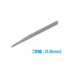 Wave HG micro chisel single item (blade width 0.5 mm) , WAV85454, by WAVE