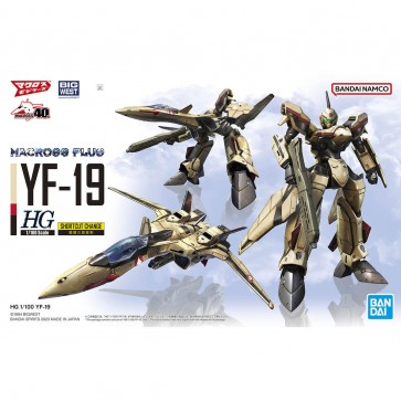 Bandai 1/100 HG YF-19 (Macross), BAN42585, by BANDAI