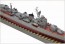 Wave 1/350 Japanese Navy Destroyer Fuyutsuki 1945, WAV91022, by WAVE