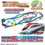TAKARA TOMY Plarail: Connect and Get Excited! Plarail Best Selection Set, TAK82838, by TAKARA TOMY