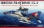 Fujimi 1/72 F Series No.59 British Phantom II FG.1 Silver Jubilee  , FUJ22726, by FUJIMI