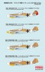 Fine Molds 1/72 Messerschmitt Bf 109 F-4 Trop Marseille, FIN81028, by Fine Molds