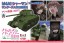 Platz 1/35 GIRLS und PANZER M4A1 SHERMAN 76MM-GUN VERSION SAUNDERS UNIVERSITY HIGH SCHOOL ALISA IS TRYING HARD!  , PLZ62694, by PLATZ