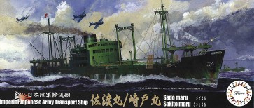 Fujimi 1/700 Toku Series No.43 Japanese Army Transportation Ship Satomaru / Sakitomaru  , FUJ01010, by FUJIMI
