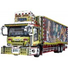 Aoshima 1/32 Nidaime Dokuromaru, AOS67208, by AOSHIMA