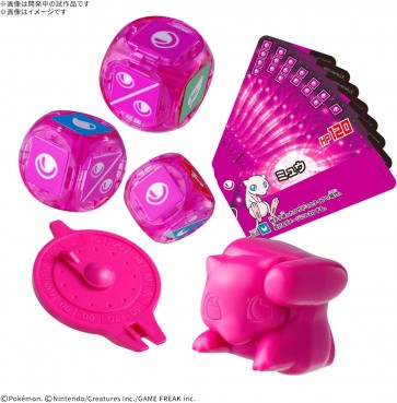 Bandai [First Edition Price] Plakoro Starter Set Mew 06, BAN21969, by BANDAI