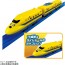 TAKARA TOMY Plarail You're the Driver! Quick Mass Con 923 Series Doctor Yellow T5 Formation, TAK98133, by TAKARA TOMY