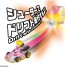 TAKARA TOMY Drift Tomica Mario Kart Drift Starter Set Peach & Standard Kart, TAK02225, by TAKARA TOMY