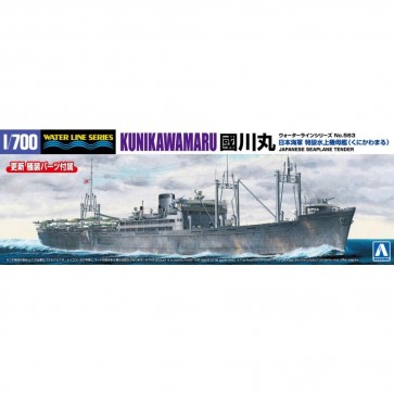 Aoshima 1/700 Waterline No.563 Imperial Japanese Navy Seaplane Carrier Kunikawamaru, AOS09758, by AOSHIMA