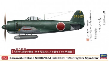 Hasegawa 1/48 Kawanishi N1K2-J Local Combat Machine Shiden Battlefield No. 301 Squadron Kasai Koi Machine  , HAS74552, by HASEGAWA