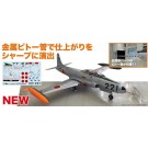 Platz 1/72 Air Self-Defense Force Training Aircraft T-33A Modified Flight Development Experiment Group Unit 221 Metal Pitot Tube Included, PLZ14058, by PLATZ