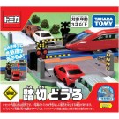 TAKARA TOMY Tomica Town Railroad Crossing Road, TAK07183, by TAKARA TOMY