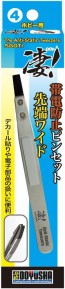 DOYUSYA The Ultra Precision Tweezers SGOT! for Hobby Use 4. Anti-static Tweezers Wide Tip, DYS30667, by DOYUSYA