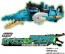 TAKARA TOMY Tomica Earth Granner GG06 Gaogrunner Alligator  , TAK35418, by TAKARA TOMY