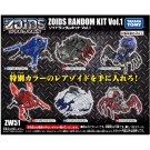 TAKARA TOMY ZW51 Zoids Wild: Zoids Random Kit Vol.1  , TAK53948, by TAKARA TOMY