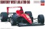 Hasegawa 1/24 Hasegawa Limited Series SUNTORY WEST LOLA T90-50  , HAS04034, by HASEGAWA