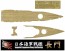 Fujimi 1/700 Special Series IJN BATTLESHIP NAGATO WOODEN DECK STICKERS (W/SHIP NAME PLATE)  , FUJ32946, by FUJIMI
