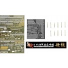Fujimi 1/350 IJN AIRCRAFT CARRIER HIRYU PHOTO-ETCHED PARTS (W/SHIP NAME PLATE)  , FUJ00666, by FUJIMI