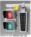 Fujimi 1/24 Garage & Tool Series TRAFFIC LIGHT (FOR VEHICLE/WALKER) SET  , FUJ16457, by FUJIMI