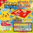 TAKARA TOMY PIKACHU PONJAN  , TAK45110, by TAKARA TOMY