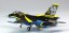 Platz 1/144 JASDF F-2A 8th Squadron - 60th Anniversary Commemorative Paint Design, PLZ78213, by PLATZ