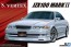 Aoshima 1/24 VERTEX JZX 100 mark Ⅱ TOALER V '98 (Toyota) , AOS55762, by AOSHIMA