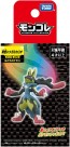 TAKARA TOMY Pokemon Moncolle Yellow Mega Lucario, TAK82715, by TAKARA TOMY