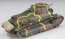 Fine Molds 1/35 Military Imperial Japanese Army Type 89 Medium Tank Otsu (Cargo-Loaded), FIN50620, by Fine Molds