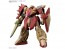 Bandai 1/144 HG Messertype-M01 (Gawman Use) (Mobile Suit Gundam Hathaway: The Sorcery of Nymph Circe), BAN25370, by BANDAI