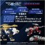 TAKARA TOMY 1/100 Realize Model Zoids RMZ-021 Shield Liger Mk-II Lion Type, TAK18790, by TAKARA TOMY