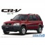 Aoshima 1/24 The Model Car No.SP6 Honda RD1 CR-V '95, AOS66928, by AOSHIMA