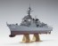 Hasegawa 1/450 Maritime Self Defense Force Aegis escort ship Atago plastic kit , HAS01525, by HASEGAWA