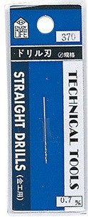 Mineshima Japan Drill bit 0.7 mm, MNS70572, by MINESHIMA