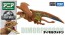 TAKARATOMY ANIA JURASIC WORLD Dimorphodon , TAK59599, by TAKARA TOMY
