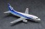 Hasegawa 1/200 ANA Boeing 737-500 Super Dolphin 1995/2020, HSG10839, by HASEGAWA